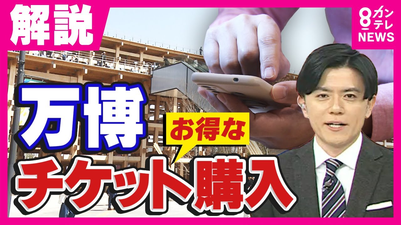 今買えば最大で3500円お得も！購入は4月12日までが狙い目 