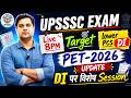 UPSSSC PET 2026 & Lower PCS | DI (Data Interpretation) पर विशेष Session 🔥 | Sandeep Tiwari