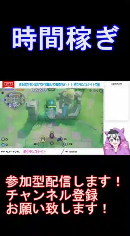 ポケモンユナイト ワタシラガの花粉団子は時間差攻撃です Shorts Youtube ポケモンユナイト ワタシラガの花粉団子は時間差攻撃です Shorts Youtube