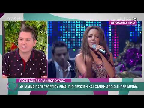 Ποσειδώνας Γιαννόπουλος: Κατάλαβα από το τρέιλερ ότι το Bachelor είναι σκουπίδι |Ευτυχείτε! |OPEN TV