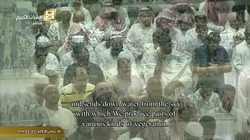ليلة رمضانية خاشعة | من سورة طه  | للشيخ د_ ماهر المعيقلي |ليلة 15رمضان1438هـ
