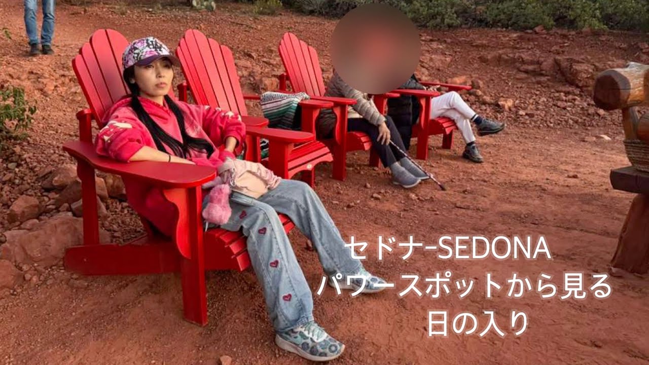 【セドナ】ポーンスターお母さんと一緒に、セドナのパワースポットで日の入りを拝みました。Sedona Sunset Vlog-
