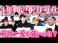 【4年の歴史】積分サークルを一番よく知るのは誰?第一回積サー王!