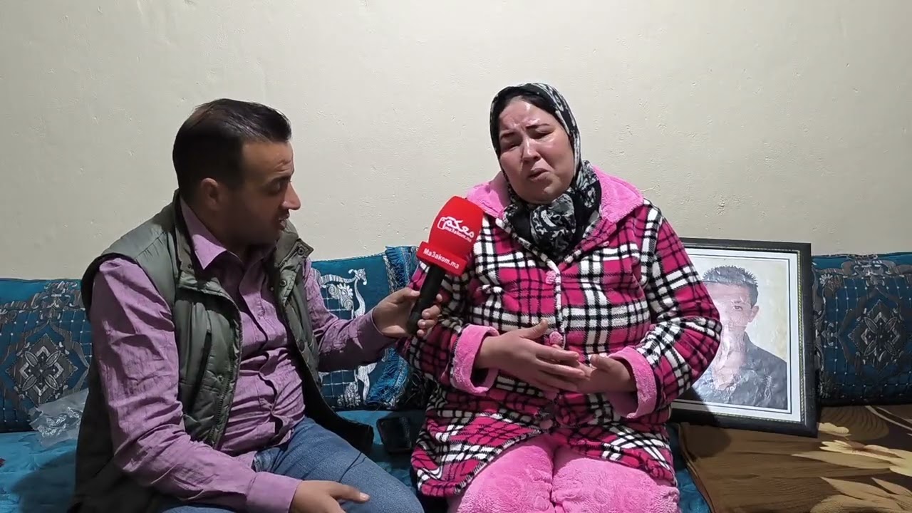 ولدها قتـ..لوه وبغات الحق ديالو 😱😱 حكمات ليها المحكمة بالتعويض وماخداتوش