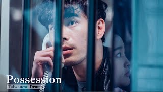 Watch Possession Trailer