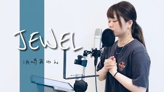 JEWEL/浜崎あゆみ（covered by アルトナイト）