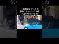 やば、、#車 #車好き#車好きと繋がりたい #車好きな人と繋がりたい #車大好き#車乗りたい#車乗りと繋がりたい #車男子#車女子