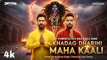 Maa Kali Song 2025:🔱 Khadag Dhaarini Maha Kaali | Ajay Devgn, Yo Yo Honey Singh- Maa Kali Hindi Song