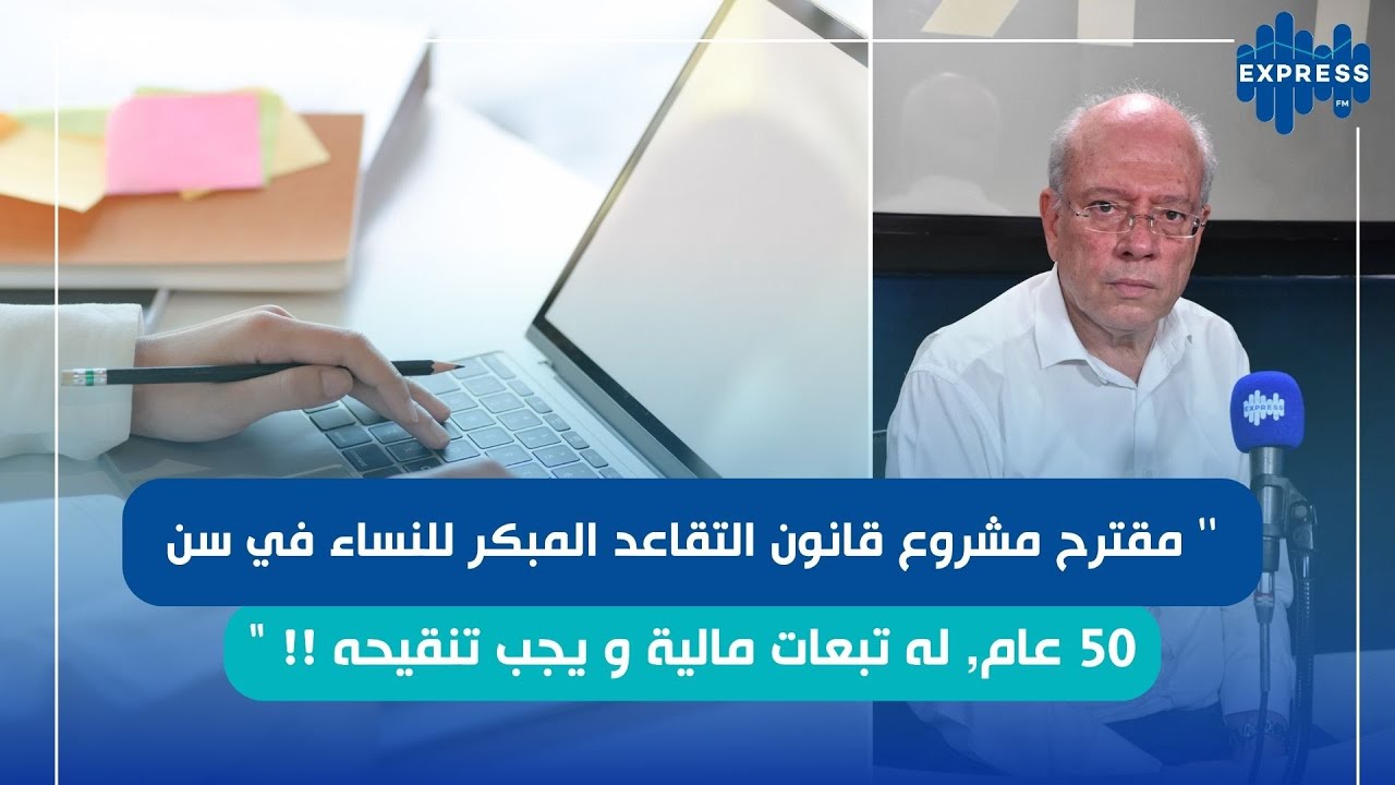 حافظ العموري 