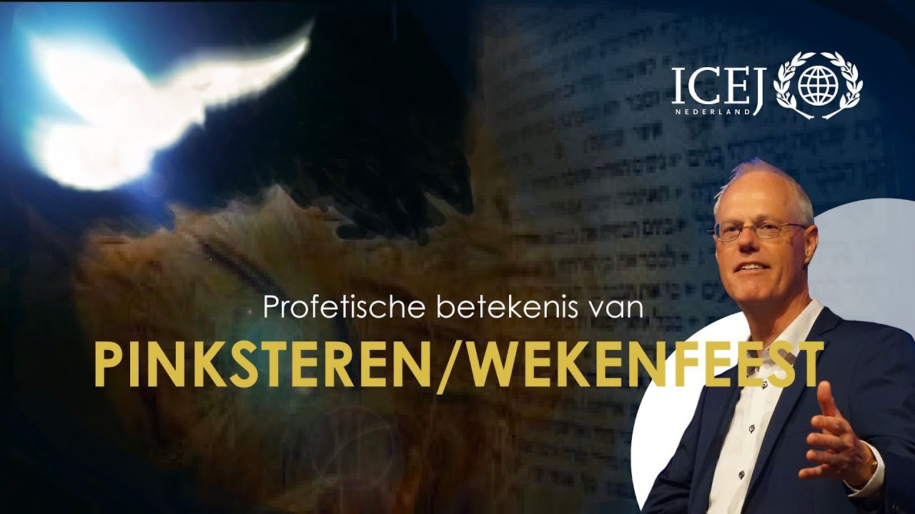 Wat is de profetische betekenis van Pinksteren / Wekenfeest? - YouTube
