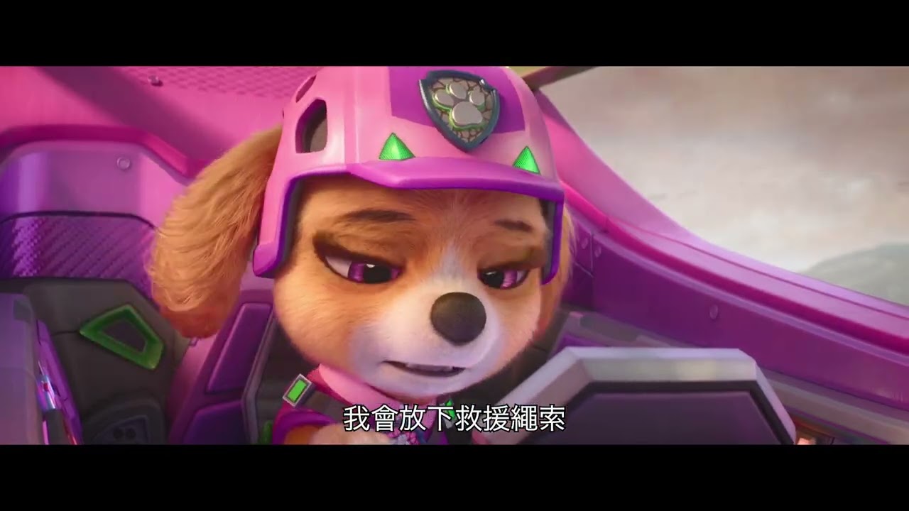 【汪汪隊立大功：恐龍大電影】巨大熱映篇 - 現正熱映中 中英文版同步 縮圖