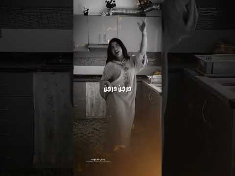 حلوتي زايده حاته والبت احلي من ايي حته