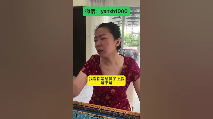 促進 民營經濟 #時事評論 #民營經濟 - 天天要聞