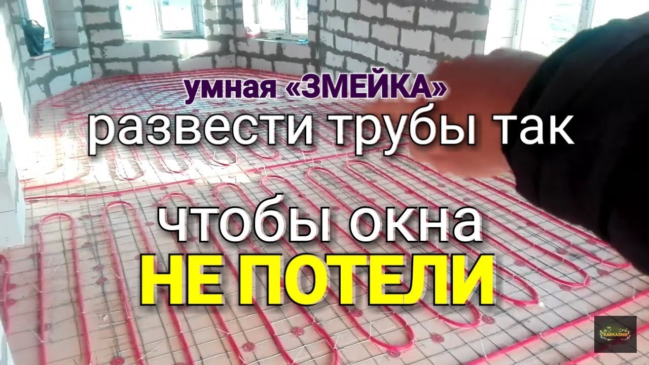 Электро теплый пол, его разновидности