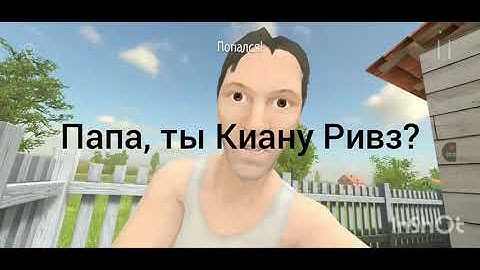 (Гайд): как сделать маму доброй в schoolboy runaway (скулбой ранавей)