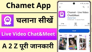 How to use Chamet App || How to use Chamet App || Chat Meet App screenshot 3