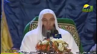 الشيخ محمد حسان (وما ربك بظلام للعبيد )