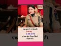 #iasexam #upsc #iasinterview #ias