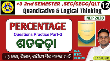 satakada | percentage| quantitative and logical thinking | qlt 2nd semester | qlt 