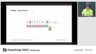 [JA] Eliminating ReDoS with Ruby 3.2 / Takashi Yoneuchi @lmt_swallow