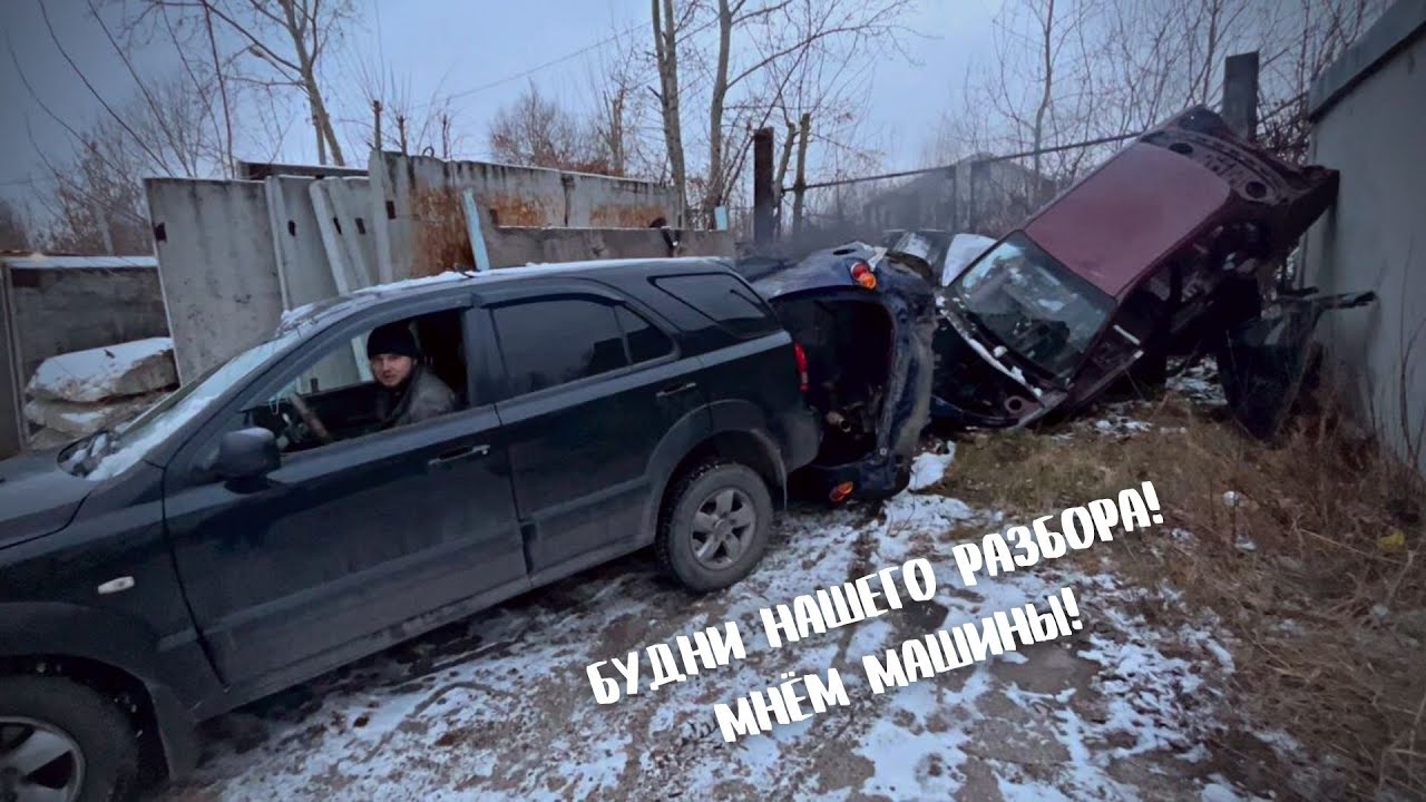 Ужасы машины убийцы