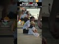 海水浴場で一人になってしまった少女。気づいた男性がとった行動に感激　#感動する話 #泣ける話 #子供