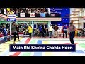 Watch Jeeto Pakistan |Main Bhi Khelna Chahta Hoon | Fahad Mustafa Online In Hd