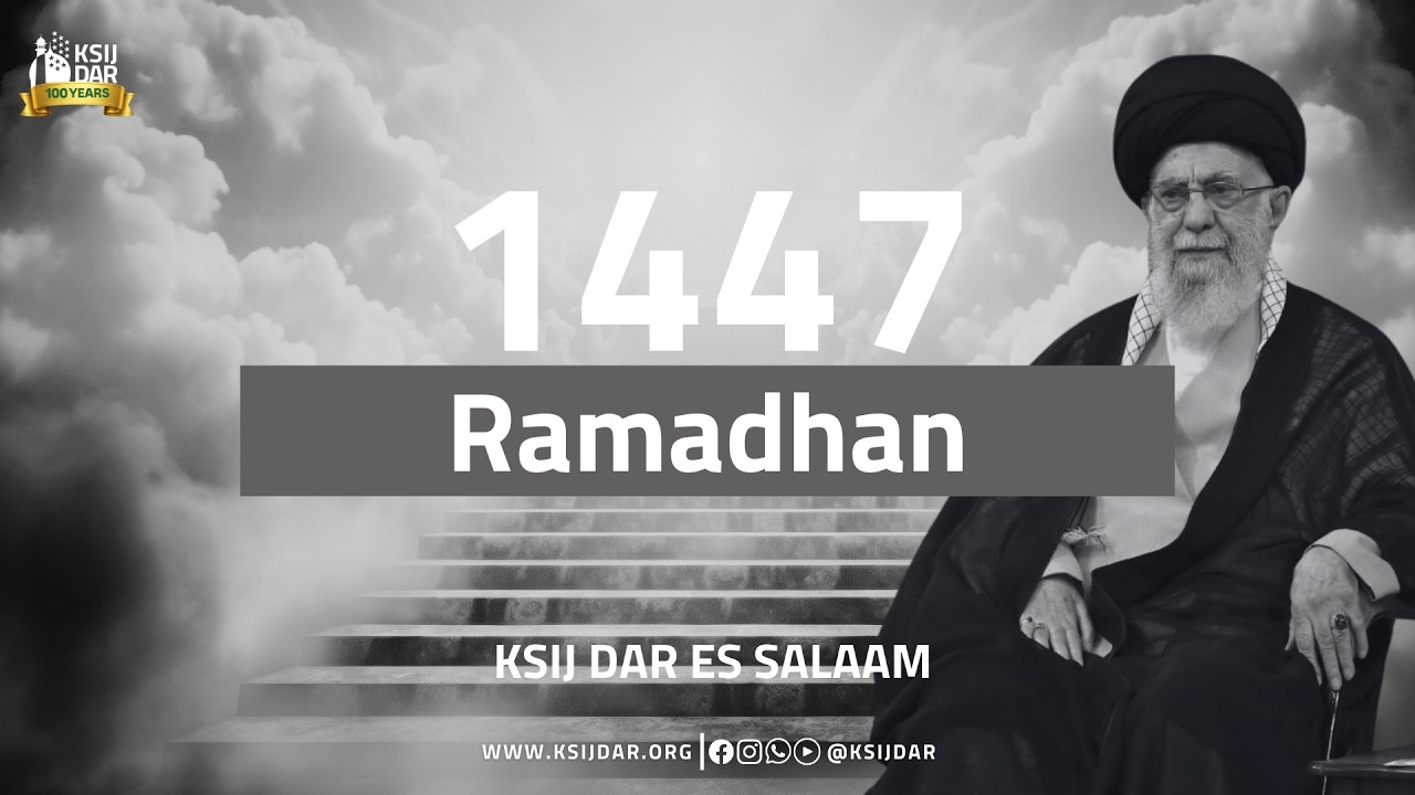 Fateha Khwani For Ayatullah | 01st March 2026 | Ramadhan 1447