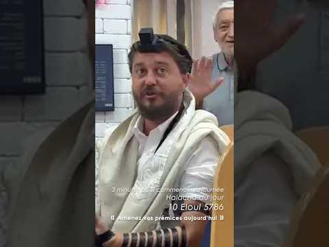 3MN DE TORAH POUR COMMENCER LA JOURNÉE - 🧺 AMENEZ VOS PRÉMICES AUJOURD’HUI