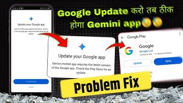 𝐍𝐞𝐰 𝐓𝐫𝐢𝐜𝐤 Update your Google app Gemini problem Fix | Gemini mobile app requires the latest version 