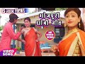      bhojpuri birha song  bhojpuri dhobi geet  sita sawari birha gana