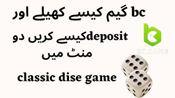 How to play bc game | deposit trx in bc game | earn money | How to withdraw bc game
