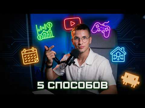 5 НЕОЧЕВИДНЫХ способов использовать Claude Code