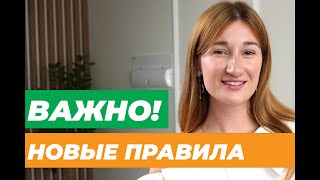 Северный Кипр | ПЛЮСЫ И МИНУСЫ нового закона о недвижимости!