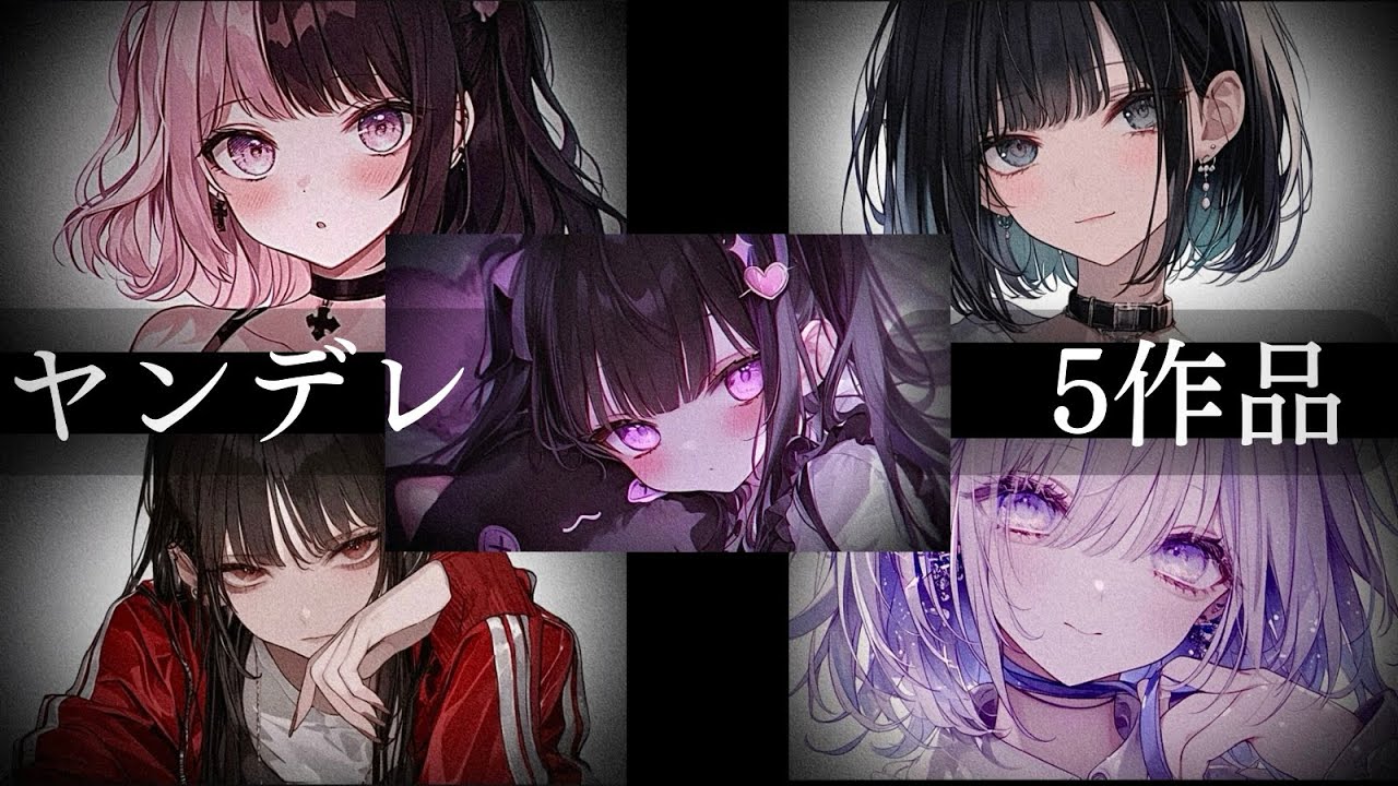 【ヤンデレ/総集編】ひたすら溺愛されまくる26分間❤️‍🩹【男性向け/シチュボ/ASMR】