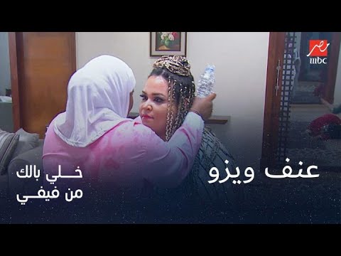 ويزو تضرب ابو الهول وفيفي عبده الله أكبر عليكي