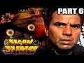 New video by Goldmines Movies on YouTube Elaan-E-Jung (1989) Part - 6 l Dharmendra Action Hindi Movie | Dara Singh, Jaya Prada, Sadashiv