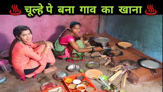 चूल्हे पे बना गांव का खाना | Hotel Nisarg | NH 8 | Crazy Foody Ranjita