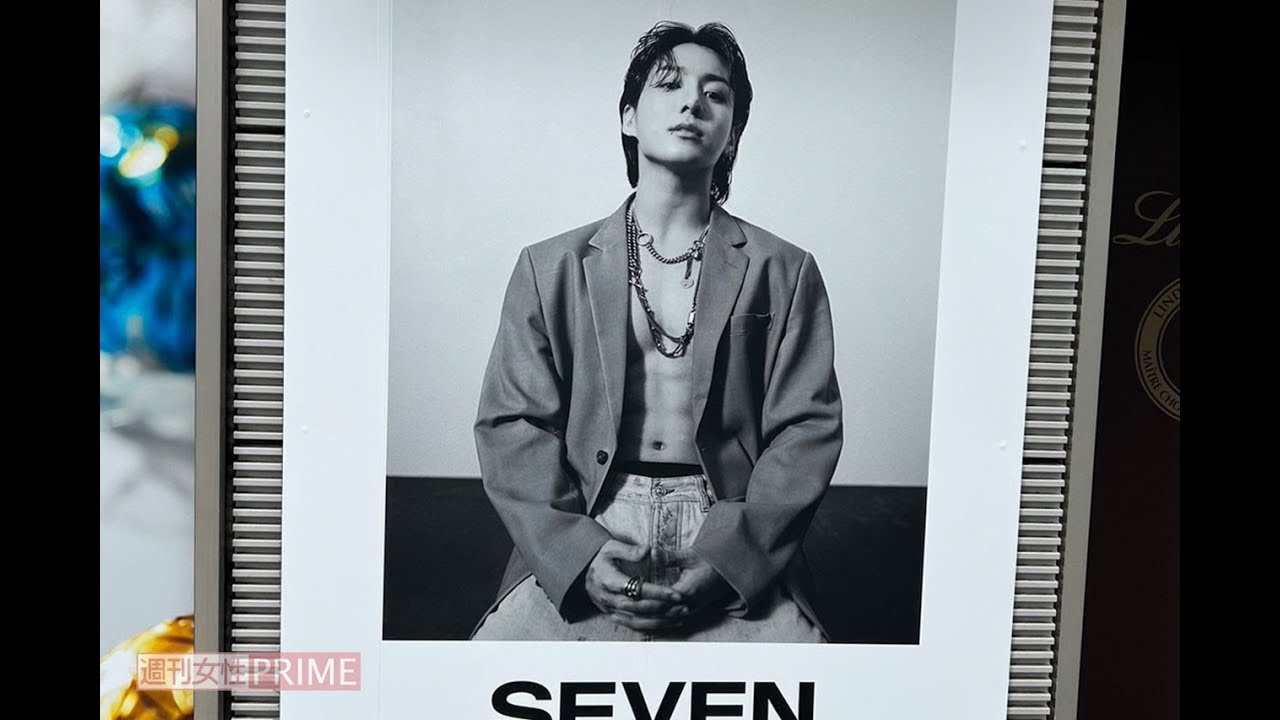 BTS・ジョングク、初ソロ曲『Seven』が大ヒットも、渋谷・新宿の大型
