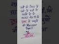 koyal si teri boli🤣 sayri writing#koyal #siteriespierdes #teri #boliyan #song #bollywood #trending