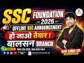 SSC FOUNDATION 2026 | Zero To Hero Batch | SSC Study Plan, Syllabus & Preparation Strategy