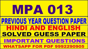 mpa 13 previous year question paper | mpa 13 important questions | mpa 13 study material