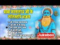       2023 mastnath babas devotional music