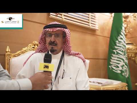 الملتقى العلمي التاسع عشر بمكة الدكتور فواز بن علي جنيدب الدهاس