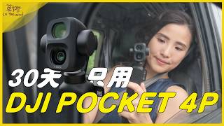 I Sold My Camera! Keeping Only the DJI Pocket 4P! Any Regrets Full Performance Review | Moana