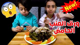 اصوات الاكل ورق العنب تحدي أصوات الاكل تحدي اصوات ورق العنب ASMR EATING SOUNDS MUKBANG