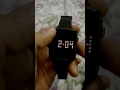 How to set Time/year/date/day in a red touch led display watch