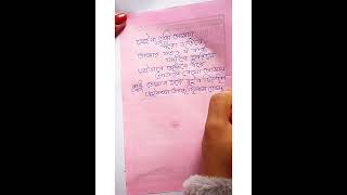 Download Lagu Shayari In Bengali || || Promise Day Status Shayari||Shayari//#shorts❤ MP3 Download Lagu Shayari In Bengali || || Promise Day Status Shayari||Shayari//#shorts❤ MP3
