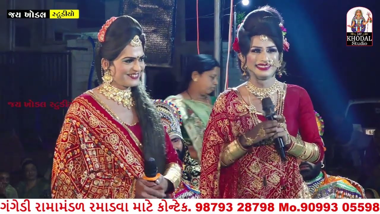 સેલકડી સિલકડી ફટાણા લગ્ન ગીત || ગંગેડી રામામંડળ ૨૦૨૫ #jaykhodalstudio 