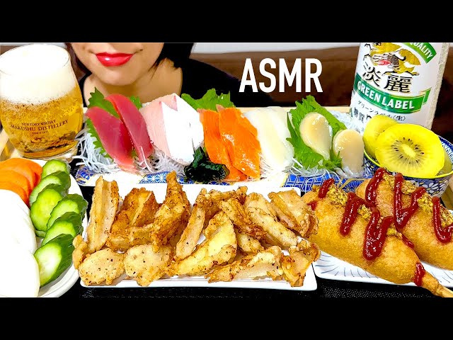 【ASMR】Corn Dog, Assorted Sashimi, Fried Cartilage Bones, Pickled Vegetables, Kiwifruit with Beer